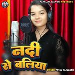 Nadi Se Baliya