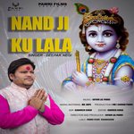 NAND JI KU LALA (Pahadi)
