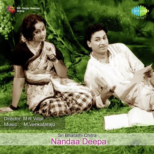 Nandaa Deepa