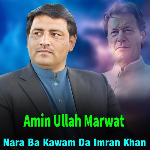 Nara Ba Kawam Da Imran Khan