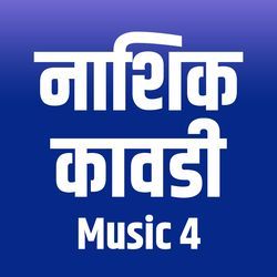 Nashik Kawadi-KFAgdzhqbWQ