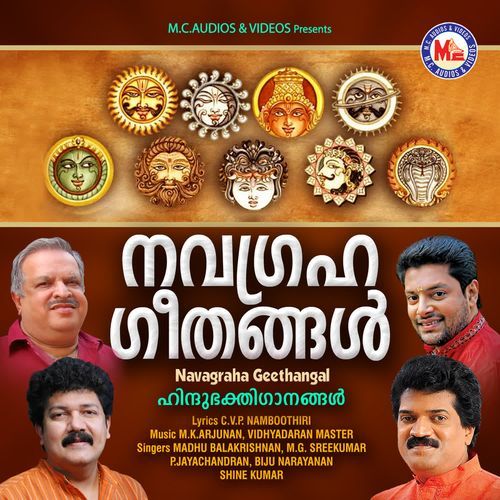 Anandha Somamrutham