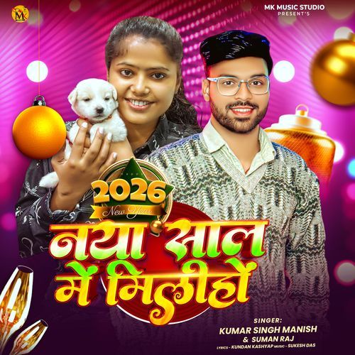 Naya Saal Mein Milihon Re