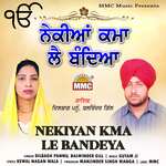 Nekiyan Kma Le Bandeya