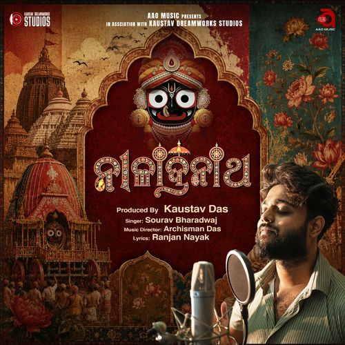 Niladri Natha