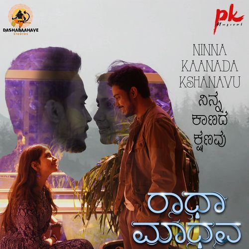 Ninna Kaanada Kshanavu (From"Radha Madhava") (Original Motion Picture Soundtrack)