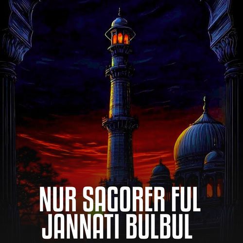 Nur Sagorer Ful Jannati Bulbul