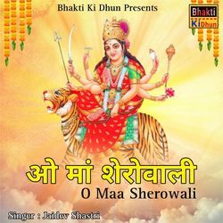 O Maa Sherowali ( ओ माँ शेरोवाली )-HCkBfRhZTwA