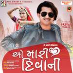 O Mari Diwani Part 1