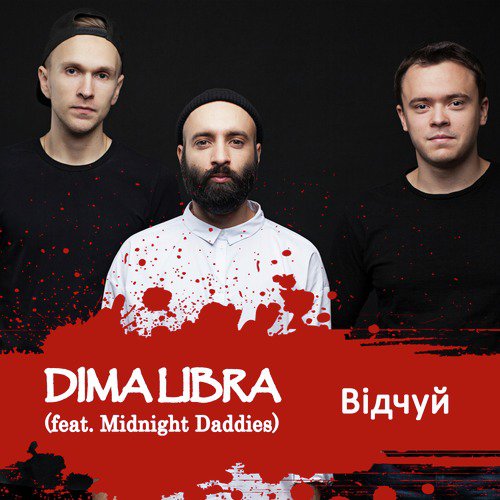 DIMA LIBRA