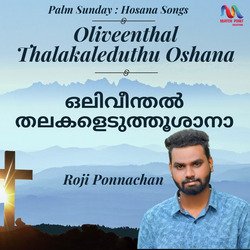 Oliveenthal Thalakaleduthu Oshana-NyYHQ0VoWlg