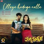 Olleya huduga nalla (From "Maggi Pusthaka") (Original Motion Picture Soundtrack)