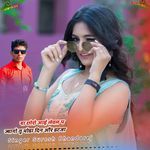 या छोरो आई लेवल प ज्यागो तू थोडा दिन और डटजा