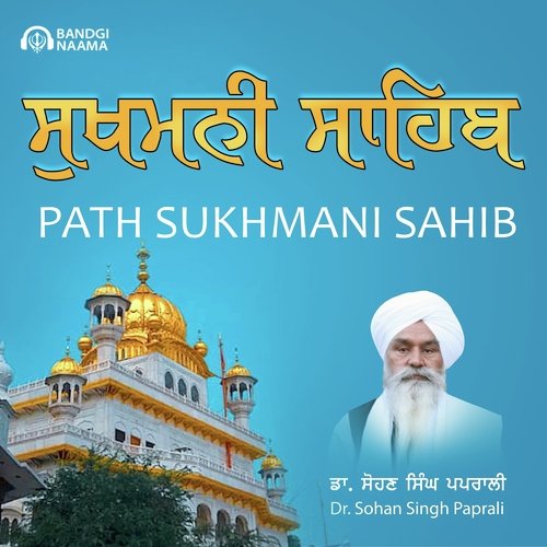 Path Sukhmani Sahib