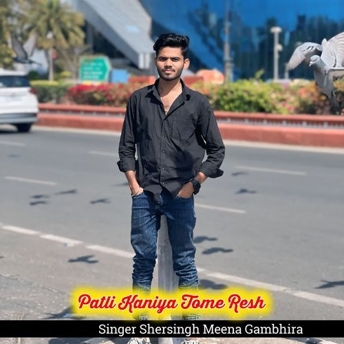Patli Kaniya Tome Resh