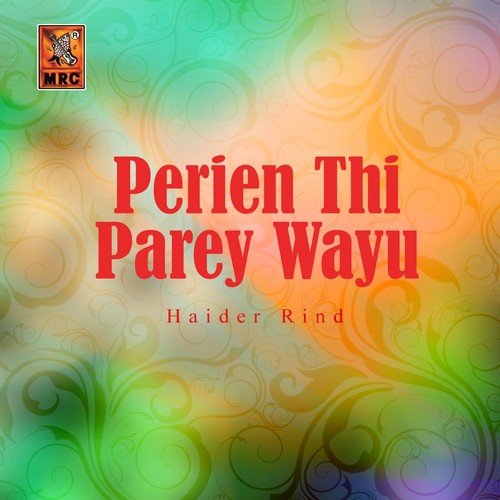 Perien Thi Parey Wayu_poster_image