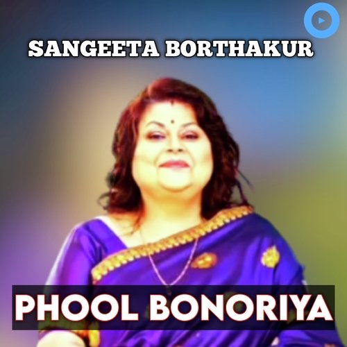 Phool Bonoriya