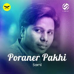 Poraner Pakhi-FAsqRER9REA