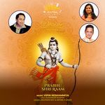 Prabhu Shri Raam