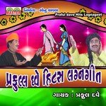 Chok Vache Champal Yaro