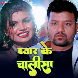 Pyar Ke Chalisa-Qy4vZSNfb2Y