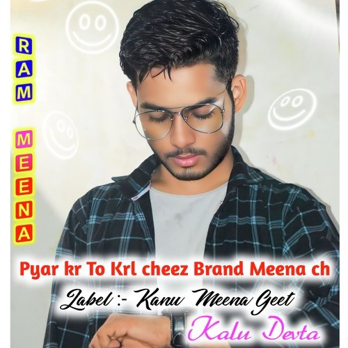 Pyar kr to Krl cheez Brand Meena ch