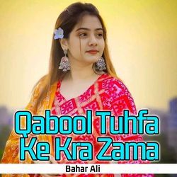 Qabool Tuhfa Ke Kra Zama-ADcqeTF9dn4