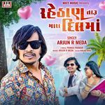 Rahethan Taru Mara Dilma