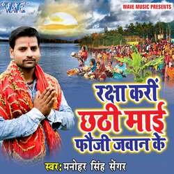 Fal Phool Nariyalawa