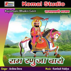 Dhoop Khelu Gugal Ro-ODkuYA1hVWQ