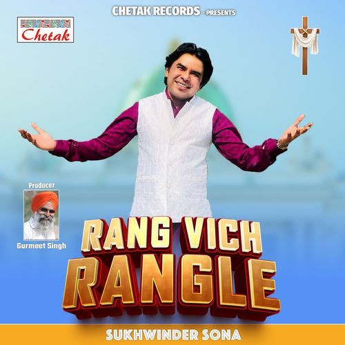 Rang Vich Rangle