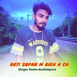 Roti Sapna M Dikh H Ch