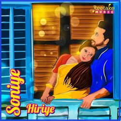 SONIYE HIRIYE-JD9bADtbZlY