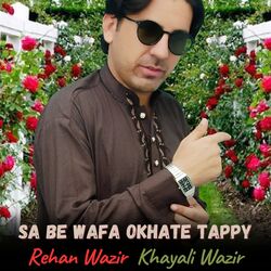 Sa Be Wafa Okhate Tappy-Aw0,fCB,UFY