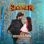 Sa Ri Ma Pa (From &quot;Surya's Saturday (Malayalam)&quot;)