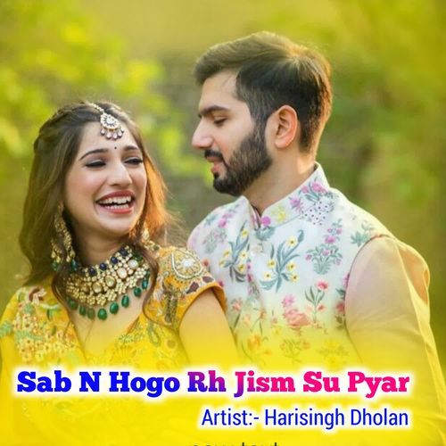 Sab N Hogo Rh Jism Su Pyar