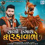 Sacho Hangath Dwarkavalo