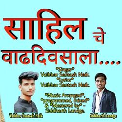 Sahil Che Vadhdivsala