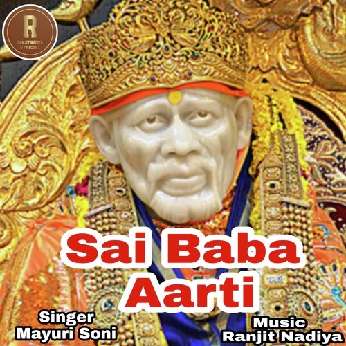 Sai Baba Aarti