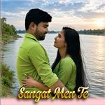 Sangat Men Te artwork