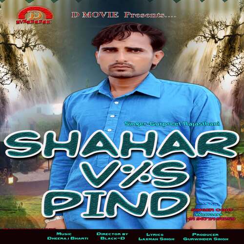 Shahar vs Pind