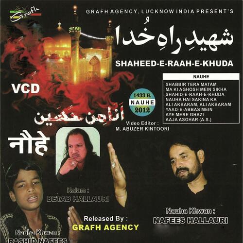 Shaheed E Raah E Khuda