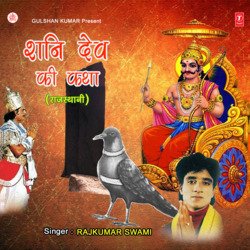 Shani Dev Ki Katha-CQJGWTN4dXA