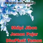 Shilpi Jibon Jemon Pujar DhuPkati Temon