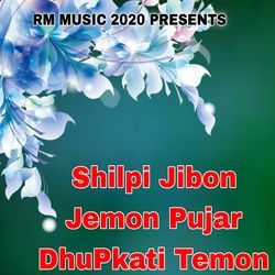 Shilpi Jibon Jemon Pujar DhuPkati Temon