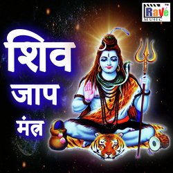 Shiv Jap Mantra-Rw8FfjxXdX8