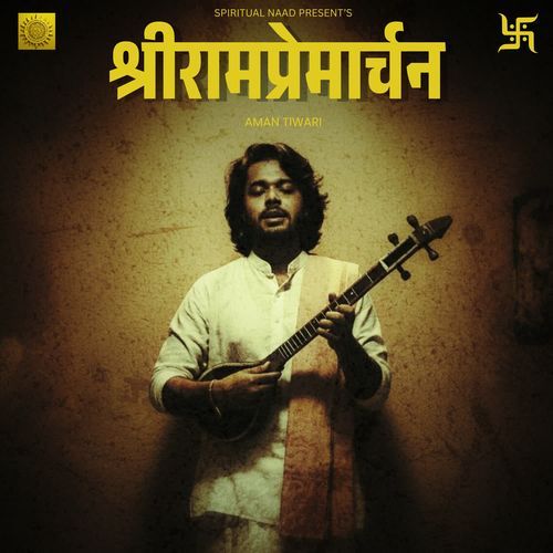 Shree Ram Premarchan