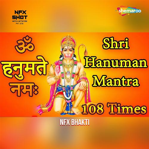 Shri Hanuman Mantra 108 Times