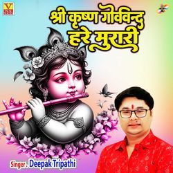 Shri Krishna Govind Hare Murari-KVo5eRx8R34