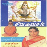 Siva Kavacham